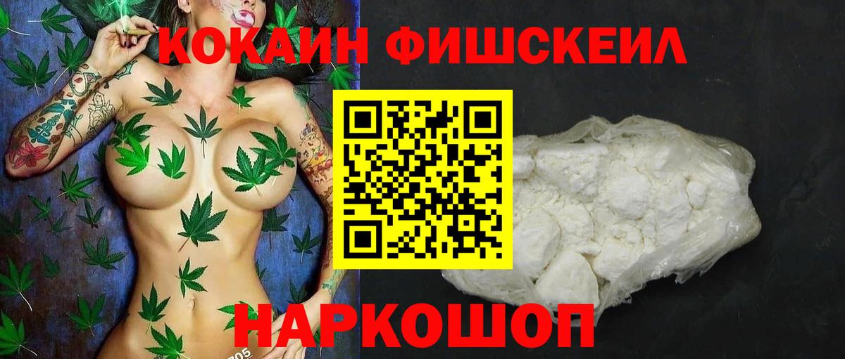 Кокаин Перу  Вход с VPN  Великие Луки  COCAIN Перу 
