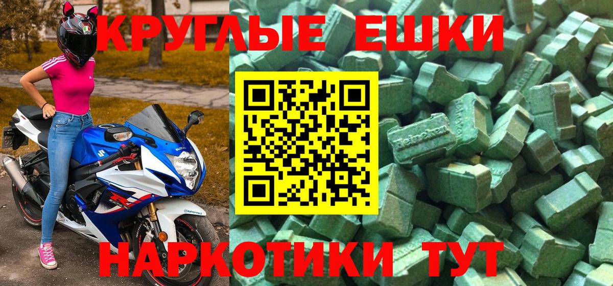 Ecstasy  Вход с VPN  Великие Луки  hydra ТОР  ЭКСТАЗИ 280мг  Экстази ешки  купить  