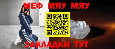 кристаллы Малгобек