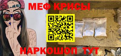 кристаллы Малгобек
