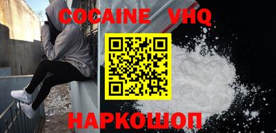 кристаллы Малгобек