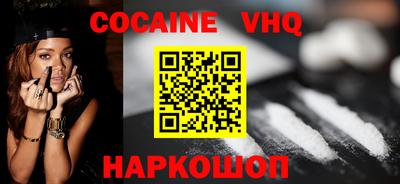 кристаллы Малгобек