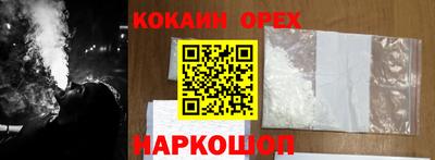 кристаллы Малгобек