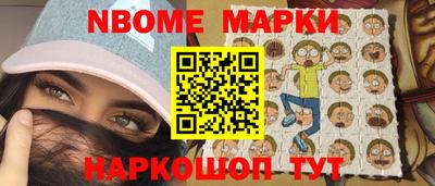 кристаллы Малгобек