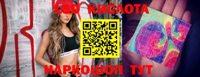 кристаллы Малгобек