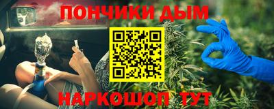 каннабис Мариинск