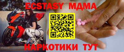 каннабис Мариинск