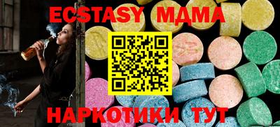 дмт Малоярославец