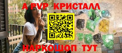 каннабис Мариинск