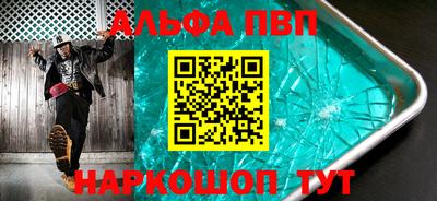 кристаллы Малгобек