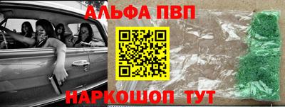 кристаллы Малгобек
