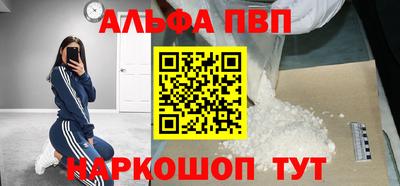 каннабис Мариинск