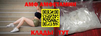 кристаллы Малгобек