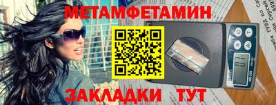 кристаллы Малгобек