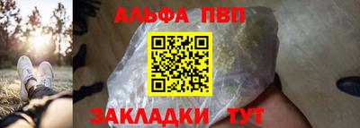 кристаллы Малгобек
