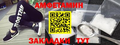 каннабис Мариинск