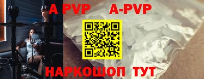 кристаллы Малгобек