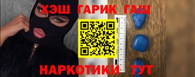 каннабис Мариинск