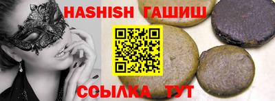 каннабис Мариинск