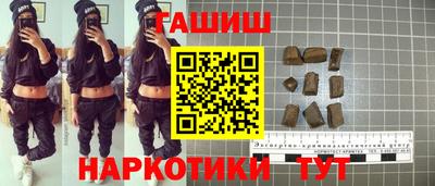 каннабис Мариинск