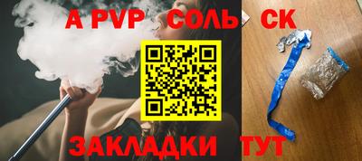 каннабис Мариинск