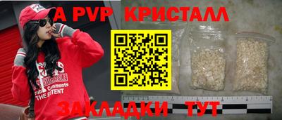 каннабис Мариинск