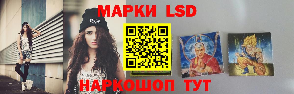 ЛСД экстази кислота  ЛСД экстази кислота  Вход с VPN  Великие Луки 