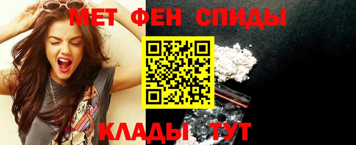 Метамфетамин витя  Вход с VPN  Великие Луки  Метамфетамин витя 