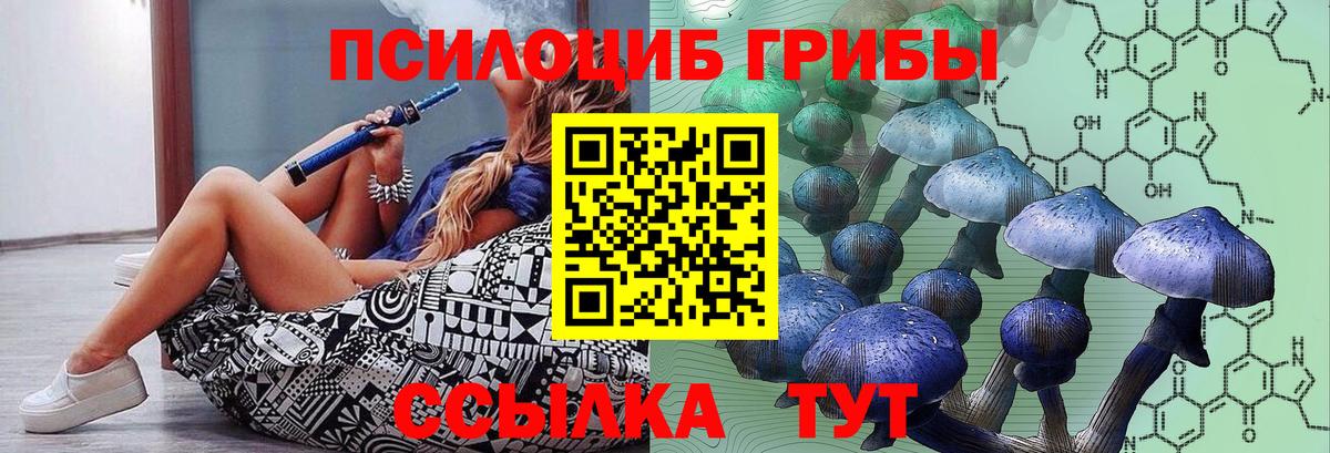 купить наркоту  Галлюциногенные грибы ЛСД  Вход с VPN  Галлюциногенные грибы ЛСД  Великие Луки 